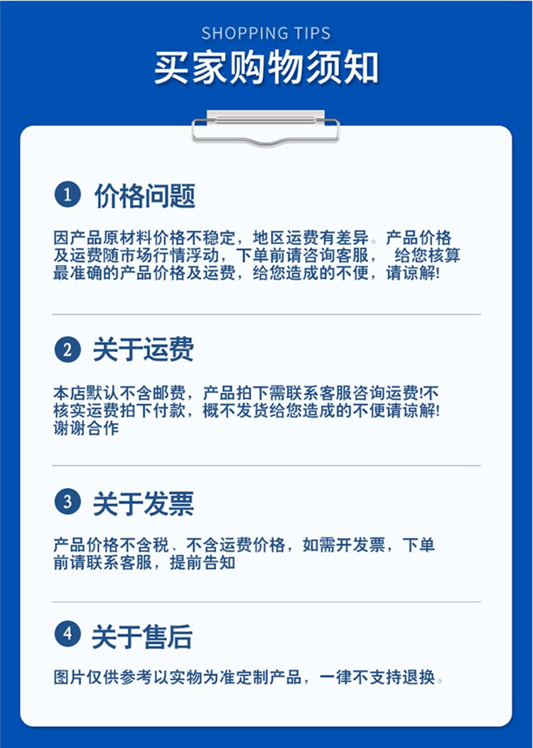 不锈钢盖板购买须知