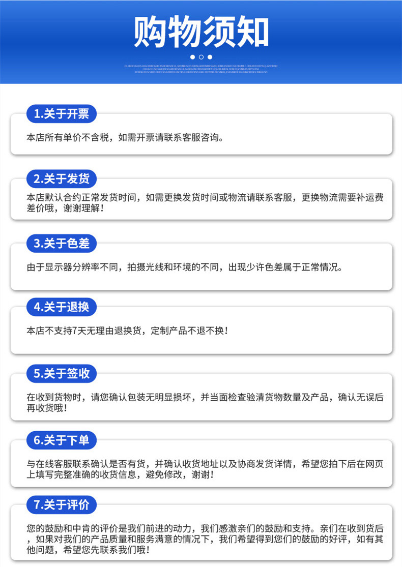 合金钢管购买须知